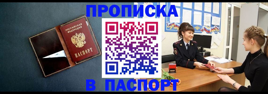 форма 3 в Протвино